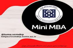 معاونت توسعه دانشگاه دوره (Mini MBA Courses) را در راستای تقویت، ارتقای دانش و مهارت مدیران ارشد دانشگاه برگزار می کند